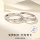 Pt950 platinum ring, frosted Möbius ring, couple's ring, pair of wedding rings, free gift box, Möbius ring for women, you need to place an order silently and note the size.