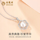 Lao Fengxiang 925 Silver Youth Beauty Pearl Necklace for Women 2025 New Style Pendant Temperament Birthday Gift for Wife 925 Silver - Youth Beauty Pearl Necklace Brand Gift Box
