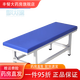 Universal children's medical examination bed, pediatric massage bed, kindergarten room observation bed, medical office outpatient examination, length 14, length 120, width 60, height 65, reinforced parallel bars