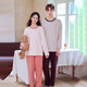 American Standard's new long-sleeved couple's soft cotton pajamas set for women in autumn and winter can be worn outside casual striped knitted cotton home clothes for men coral pink M