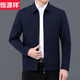 Hengyuanxiang high-end jacket men's coat men's 2025 autumn and winter new style middle-aged versatile casual dad wear men's executive top 8688 - dark blue lapel L 175 size - suitable for weight 125-140 Jin Jin is equal to 0.5 kg
