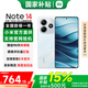 Xiaomi (MI) Redmi Redmi Note14 New 5G Mobile Phone Xiaomi Redmi Mobile Phone National Subsidy Star White 6GB+128GB Official Standard