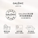 GALENIC Zhao Liying endorses Kelan Liguang Plastic Snow Algae Cream 50ml Light Line Cream Brightening Christmas Gift