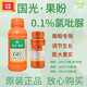 Guoguang Guopeng 0.1% chlorfenuron regulates growth, fruit enlargement, growth regulator, 20 bottles (200ml)