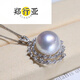 Zheng Xingyao white pearl pendant seawater necklace gold diamond temperament clavicle chain for birthday gift 13.1mm 3.1mm