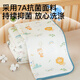 Jingxi Diaper Pad Kindergarten Baby Nap Diaper Pad Children's Waterproof Washable Summer Crib Mattress Diaper Class A Quality Cotton Skin Friendly Animal Kingdom recommends buying 2 pieces for replacement 30x45cm