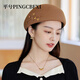 Pingxi PINGCBFXI autumn and winter new warm woolen beret women's elegant retro butterfly painter hat western style fashionable bud hat burgundy M hidden adjustment 56-58c