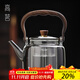 Gaoming glass tea kettle, high temperature resistant household large-capacity lifting kettle, electric ceramic stove, special tea water separation and thickening kettle, Moyan kettle 1000ml