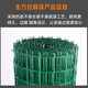 Jietu household chicken breeding protective net anti-cat and mouse barbed wire outdoor orchard vegetable garden fence net Dutch net climbing rattan net 2.3mm thick * 1.2 meters high + 6 cm holes * 30 meters / roll