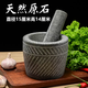 Yusenyi Large Handmade Raw Stone Garlic Pounder Natural Household Stone Mortar Pounding Jar Grinder Garlic Peeler Garlic Press Garlic Mortar Large Handmade Cylinder Carved Stone Hammer