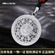 Miss JuJu pt950 platinum pendant for men, platinum eight treasures compass pendant, pure gold fashionable men's necklace pendant for women, pendant width is about 25mm 12.4-12.6g + with leather cord