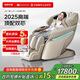 Gonghe 2025 new product 6218D dual movement home massage chair space capsule Fuji white full body massage smart multi-functional electric birthday gift for parents dual movement 6218D beige