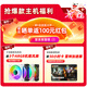 Colorful sea view room i5 12400F/RTX5050 8G RTX3050 independent graphics card game design office computer host desktop assembly machine with one 12100F丨16G丨3050