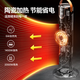 Skyworth Intelligent Voice Graphene Heater Home Heater Electric Heater Electric Heater 2025 New Electric Heater Large Area Light Sound Energy-Saving Stove A870
