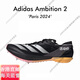 Adidas (adidas) all-round warrior tearing up the field Ambition sprint spikes 100-1500 meters official flagship authentic Ambition 2/IG9905/Paris color matching/including 40