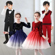 Disney Eleven Children's Performance Costumes Pure Cotton Princess Dress Female Dance Performance Puff Skirt Long-Sleeved Primary School Student Recitation Chorus Costume Long-sleeved Black Boys Overalls as shown in the picture 105 cm