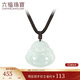 Lukfook Jewelry Jadeite Maitreya Buddha Jadeite Pendant with Neck Cord Total Weight Approximately 3.31g