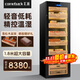 Huilai COMEBACK H-450X cigar cabinet smart horizontal line solid wood constant temperature and humidity cigar cabinet cigar special humidifier H-450 rose gold