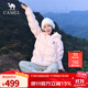 Camel (CAMEL) Black Diamond 5 Outdoor Airgel Down Jacket 24 Winter New Men's and Women's Same Style Warm Water-Repellent Bread Jacket 90 Fleece White Jade Powder Same Style for Men and Women A34CAPN750B M