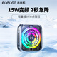 Future semiconductor magnetic mobile phone radiator, special frequency conversion for e-sports games 15W true freezing RGB lighting effect, back clip-type live broadcast tablet cooling artifact, available for Apple iPad