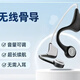 Xiaomi mobile phone universal all-in-one bone conduction hearing aid for the elderly, special for deafness, moderate and severe back-of-the-ear hearing aid, power-on/suitable for mild/moderate/some severe/sound pickup enhancement