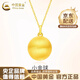 CHINA GOLD 18K gold necklace ball pendant versatile simple small gold ball necklace Valentine's Day birthday gift for girlfriend 18K gold small gold ball pendant - about 0.5g free silver chain