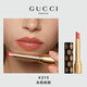 Gucci (GUCCI) New Year's Day gift lipstick gift box perfume women's cosmetics set makeup gift box birthday gift for girlfriend New Year's gift box full range of lipstick six packs