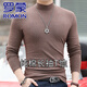 ROMON pure cotton half-high collar men's long-sleeved T-shirt slim-fit thick autumn and winter solid color inner warm tight-fitting bottoming shirt top Brown XL 140Jin Jin equals 0.5kg, left and right