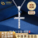 China Gold (CHINA GOLD) PT950 Cross Pendant Platinum Women's New Simple and Fashionable Valentine's Day Birthday Gift for Girlfriend and Wife Platinum Cross Pendant About 1.1g Free Silver Chain + Medium Gold Gift Box