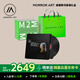 MORRORART M2 Desktop Lyrics Speaker Suspended Subtitles Vinyl Record Bluetooth Audio Home Living Room Bedroom Audio Smart Home Birthday Gift Gift Box