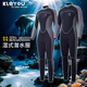 KLeYOU Men's and Women's Wetsuit Winter Swimming 1.5MM Wet Suit Swimsuit Long Sleeve Long Pants Sun Protection Jellyfish Suit Cold Warm Diving Gray - Men's (1.5mm thick + 5CR polybutadiene rubber) XL