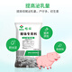 MPPMCK10 free 2 New Hope Liuhe premix 10% sow feed for pregnancy, lactation, containing fish meal, starting from 10 packs, pregnancy CW8510