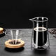 Double-layer glass hand-brewed coffee pot, home sharing pot set, high borosilicate filter cup, cold brew filter coffee set, hand-brewed coffee pot set