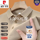 Pierre Cardin 100% cotton summer short-sleeved t-shirt for men high-end lapel polo shirt for men loose breathable sweat-absorbent casual top short-sleeved 7702 gray Y 3XL 185165-180Jin Jin equals 0.5 kg