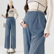 Bo Naling Maternity Jeans Autumn and Winter Wide Leg Pants Side Drawstring Loose Straight Pants Maternity Wear Maternity Jeans - Retro Blue L (recommended 105-120 Jin Jin equals 0.5 kg)