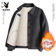 Playboy (PLAYBOY) middle-aged and elderly jacket sherpa suit dad autumn and winter velvet thickened jacket male grandpa cold sweater official flagship upgrade version - dark gray sherpa top M recommendation 110-135 Jin Jin equals 0.5 kg