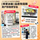 MeiLing worry-free embedded 511-liter French-style multi-door refrigerator ultra-thin zero embedded dual system active odor purification bottom cooling energy-saving air-cooled frost-free BCD-511WFP9CZX national subsidy