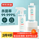 Made in Tokyo, 75% alcohol spray family size 500ml*2 bottles alcohol disinfectant for home, children, office, antibacterial