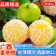 Jingdida Guangxi Emperor Citrus Orange Nettogewicht 4,5 Jin Jin entspricht 0,5 kg Einzelfrucht 60 mm+ Frischfruchtquelle direkt