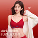 SecretWorld Zhao Jinmai's same style of zodiac year underwear women's bra and panties set gift box wedding bride no steel ring seamless bra