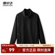 Snow Flying 2025 New Unisex Polar Fleece Jacket Autumn Top Long Sleeve Liner Thin Jacket Autumn Casual Wear Black|8056 M/165/88A