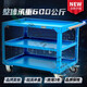 Yingtang heavy-duty multi-functional material truck turnover thickened workshop multi-layer steel tool garage room double-layer fitter trolley thickened heavy-duty 900500800 double-layer blue