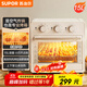 SUPOR national subsidy household multifunctional 15L air fryer electric oven hot air circulation upper and lower independent temperature control light oil low fat with oven light OJ15AK811