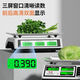 Today's selection (jinxuan) weighing electronic scale for business use, commercial stall-specific platform scale, high-precision market Jin Jin is equal to 0.5 kg, small electronic scale, fruit kitchen gram scale, food food scale, rechargeable black shell, waterproof universal key, black letter concave plate