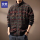 ROMON high-end ethnic style wool knitted jacket men's autumn and winter loose large size heavy retro cardigan sweater men's fashion red L suitable for 120-140Jin Jin equals 0.5 kg
