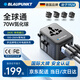 BLAUPUNKT Konvertierungsstecker Universal/Internationaler Steckerkonverter/Universal-Ladesteckdosenadapter/Britischer Standard USA, Australien, Europa, Japan, Südkorea, Hongkong, Macau, Thailand, Singapur