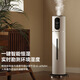 LZJV intelligent floor-standing humidifier silent giant mist sterilization purification humidifier constant humidity hydration aromatherapy touch mist measuring machine touch basic version