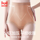 Cat man [high waist, belly, hip lifting, and body shaping pants] breathable, traceless, small belly, large size, fat mm, women's underwear