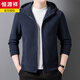 Hengyuanxiang hooded cardigan sweatshirt men's polar fleece fleece jacket liner long-sleeved sports zipper jacket jacket new navy blue 2XL 100-130Jin Jin equals 0.5 kg