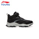 Li Ning (LI-NING) children's shoes, children's cotton shoes, men's and women's, plus velvet, warm, comfortable and soft high-top casual shoes 35YKCV219-3